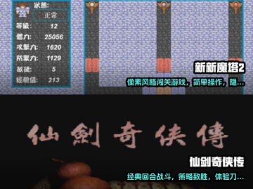 🔥2024必玩怀旧红月手游推荐🔥截图3
