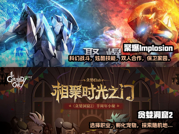 2023必玩🔥单机3A大作合集🎉截图3