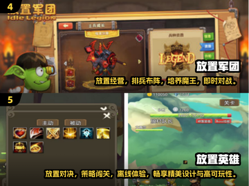 🔥2025最受欢迎的免费放置对战游戏下载排行🌟截图3