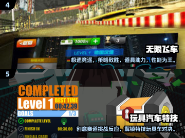 🔥2025必玩赛车游戏推荐，刺激到爆✨截图3
