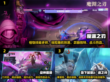 🔥2024必玩暗黑手游TOP榜💥截图2