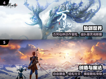 🐾2025必玩！带宠物手游TOP榜🔥截图3