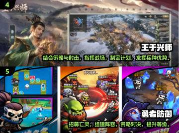 🔥2025年超值手游合集✅免费又好玩，快来下载！截图3