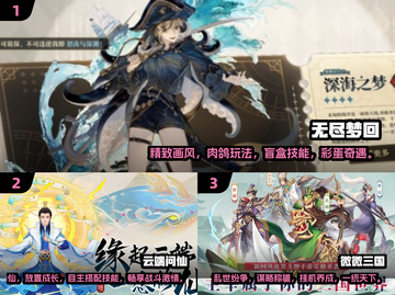 🔥2024最火手游排行榜✅当下热门游戏等你来战！截图2