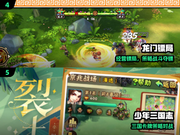 🔥2015爆款网游下载神作推荐🎮截图3