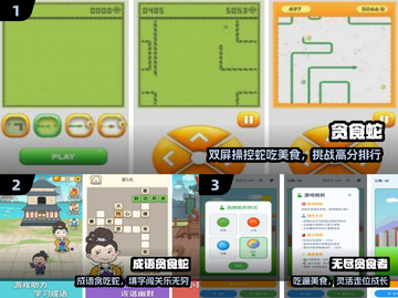 🐍2025最上头贪吃蛇手游免费玩！截图2