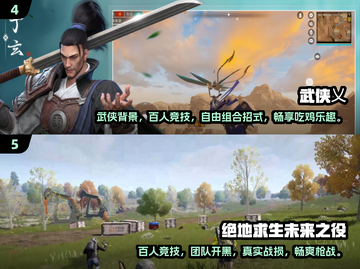 🔥50人同玩！2024超耐玩多人游戏排行榜✨截图3