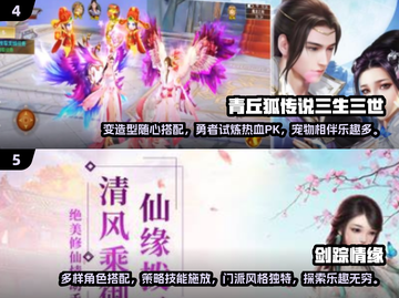 😍2024可以结婚的游戏大全，玩到心跳加速！截图3
