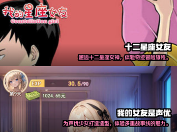 2025超🔥3D女友模拟器手游下载🔗截图4
