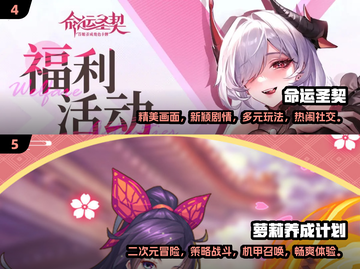 2024超🔥美少女游戏推荐💥有趣盘点来啦！截图3