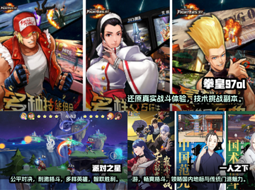 🔥2024必玩对战格斗游戏推荐🎮截图2