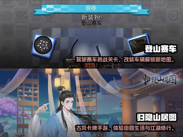 🔥2023最受欢迎双人手机游戏榜单✨截图3