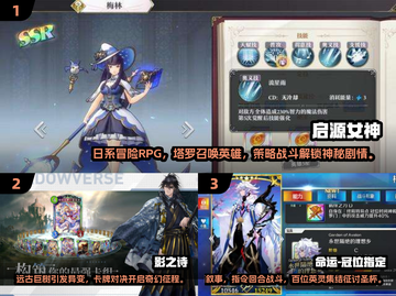 🔥2025热门卡牌游戏下载！梅林卡牌来袭！🎮✨截图2