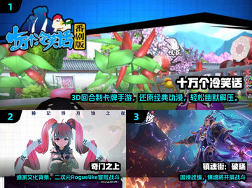 🔥2025最热国漫3D手游模拟器推荐！🎮截图2