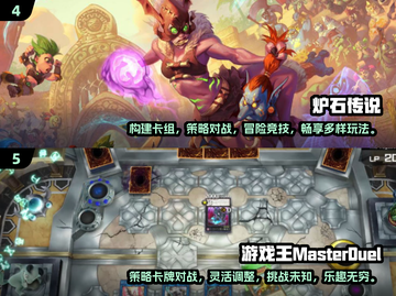 2025最🔥集换式卡牌游戏推荐✨玩家必看！截图3