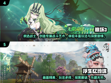 手机电脑联机游戏合集🎮最新手游大全在这里！🔥截图3