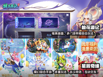 回合制手游推荐🔥不充钱也能玩得爽！截图4
