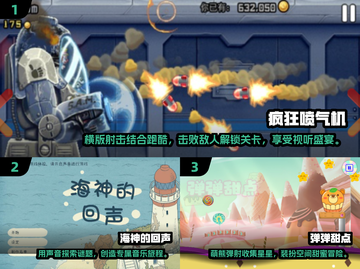 🔥2025必玩！无网手机游戏大全下载💡截图2