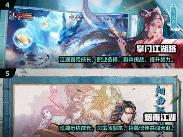 🔥2025最火江湖游戏推荐！🎮截图3