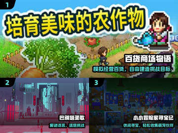 🔥2025必玩单机神作，离线畅玩超爽🎮截图2