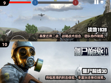 🔥2025最受欢迎的十大枪战手游🔥你玩过几款？截图5