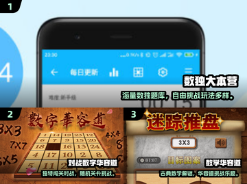 🔥100个数学游戏下载！烧脑又上瘾🧠🎮截图2