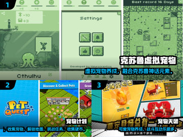 🔥2025最火虚拟宠物手游榜单出炉！🎮🐾截图2