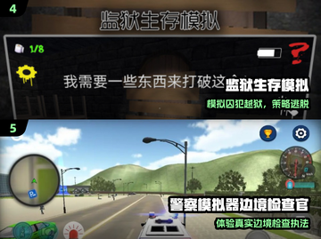 🎮2025必玩模拟神作推荐！🔥截图3