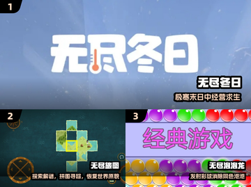 🔥2025超上头无尽游戏推荐！🎮截图2