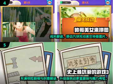 🔥2025必玩单人闯关手游大揭秘！🎮截图3