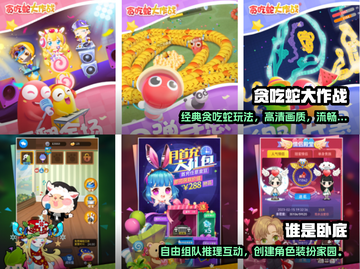 🔥2023必玩多人休闲游戏排行榜🎉截图3