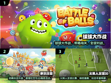 🔥2024超好玩小朋友多人游戏推荐！🎮截图2