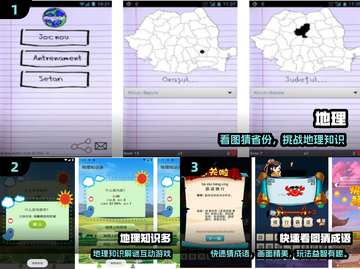 🌏猜图识省名！2025超好玩猜谜游戏推荐截图2