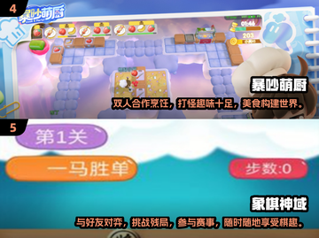 🔥2025热门双人手机游戏合集，玩到停不下来！🎮截图3