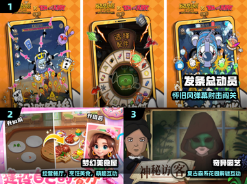 🔥2025最火休闲游戏Top10💥截图2