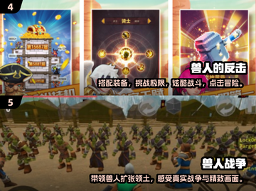 🎮2024超耐玩兽人手游推荐🔥部落爱好者必看！截图3