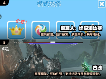 🔥2024必玩！三人小游戏合集下载链接来啦～🎮截图3