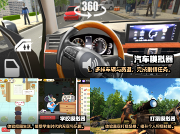 2025必玩🔥免费游戏模拟器推荐🎮截图2