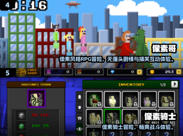 🔥2025必玩像素RPG合集✨截图3