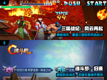 🔥2025年还在玩的神级手游TOP榜💥截图3