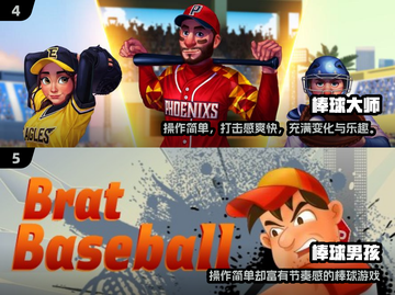 🔥2025最火高尔夫游戏推荐⛳截图3