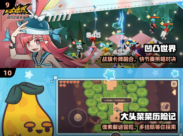 🔥2025青少年必玩10大游戏TOP榜💥截图5