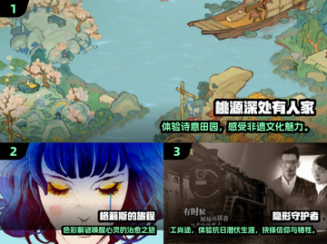 ✨极光游戏2025合集！爆款推荐🔥截图2