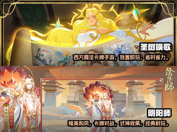 🔥2022超好玩回合制卡牌手游推荐🎉截图4