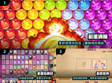 2025超好玩彩蛋手游排行榜🎮挖宝新玩法！截图2
