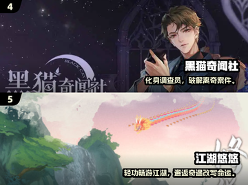 🎮男生必玩！2025最耐玩养成游戏合集🔥截图3