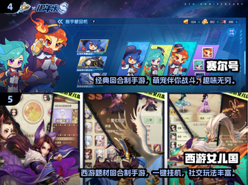超萌QM游戏推荐🎮免费下载链接来啦！🔥截图3