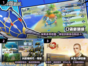 🎮2025超火网游手游TOP榜🔥截图2