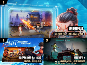 🔥2025必玩横版格斗手游💥截图2