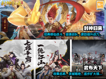 2023必玩手游🔥经典耐玩等你来下载！截图3